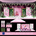 火烈鸟主题婚礼