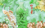 孔雀花瓶玉雕电视背景墙