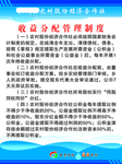 制作牌