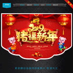 新年吊旗