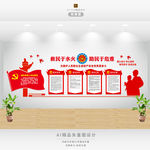 消防救援