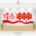 照片墙