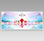青岛