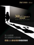 吸脂瘦身