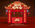 新年