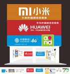 手机店效果图