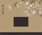 喜上眉梢 梅花矢量 鸟 竹子