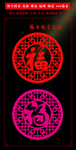 镂空