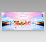 长春