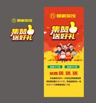 点赞送好礼