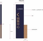 方向指示牌 男女指示牌 道路指