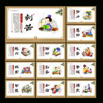 小学展板