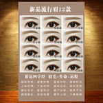 纹眉广告 眉眼唇 纹绣 半永久