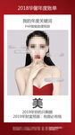 整形美容