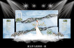 蓝色主题婚礼