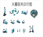 医疗插图