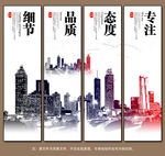 企业文化