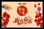 新年背景