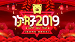 新春快乐  回家过年  文明