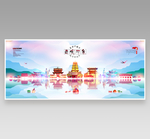 西安