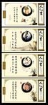 校园文化走廊挂图