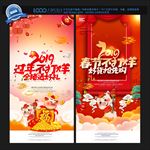 春节不打烊