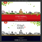 重庆