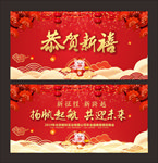 新年背景