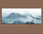 水墨画