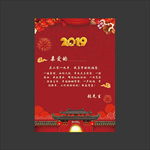 信纸