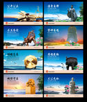 廉政海报