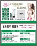 千美黛名片