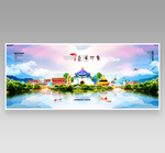 台湾