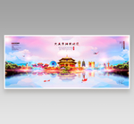 沈阳