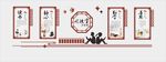 企业文化墙 企业形象墙