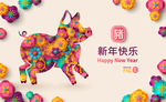 2019春节新年快乐创意海报