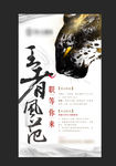 招聘微信