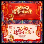 新年