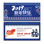 贺卡