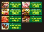 菜市场指示牌