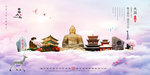 大同