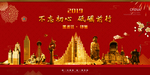 黑龙江