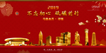 乌鲁木齐