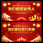 新年贺词