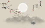 禅意山水