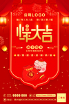 小年