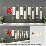 廉洁文化墙