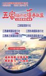 直飞日照