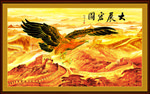 大展宏图