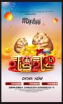 2020金属立体字